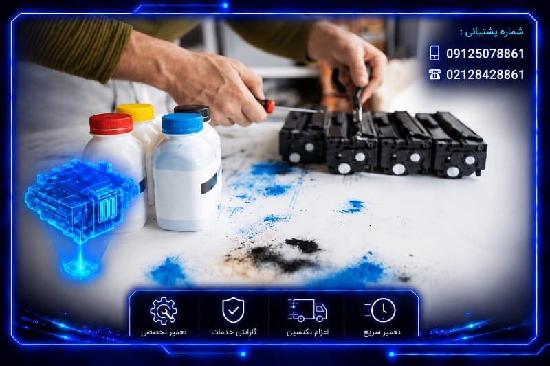 شارژ کارتریج لیزری فوری